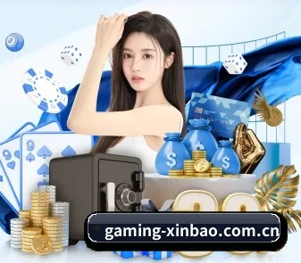 新宝娱乐 APP